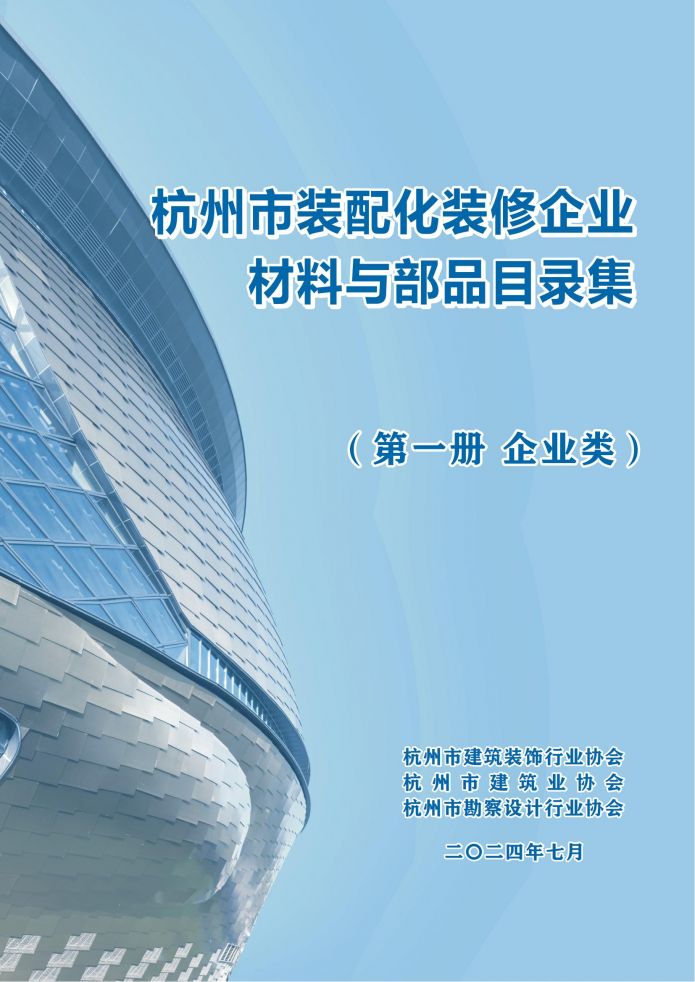尊龙凯时【首页官网】人生就是博!